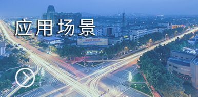 時控開關(guān)應(yīng)用