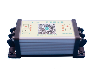 藍(lán)牙調(diào)光器使用說明書。
